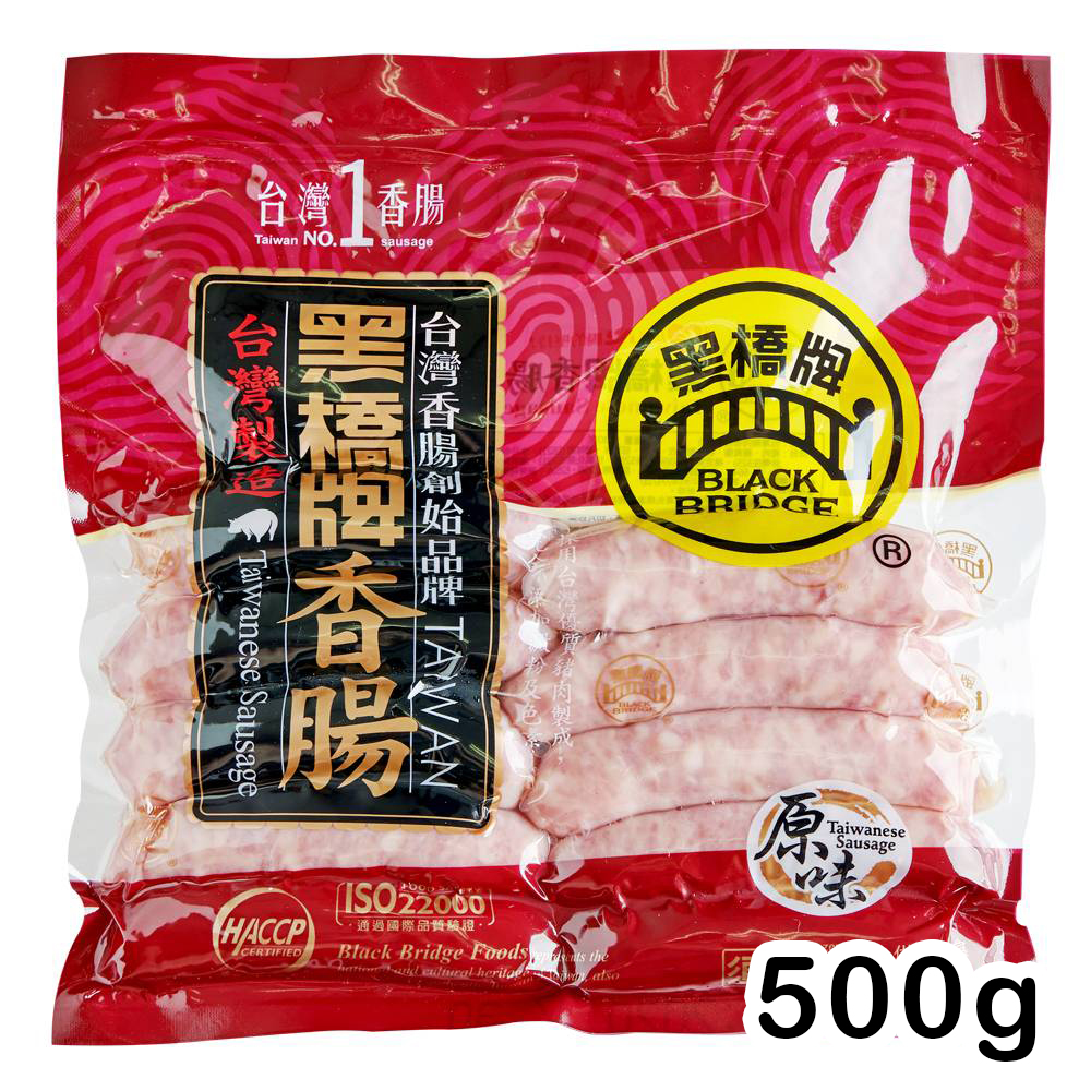 最大51％オフ！ 台湾香腸200ｇ ５本入り 黒豚牌 中華腸詰